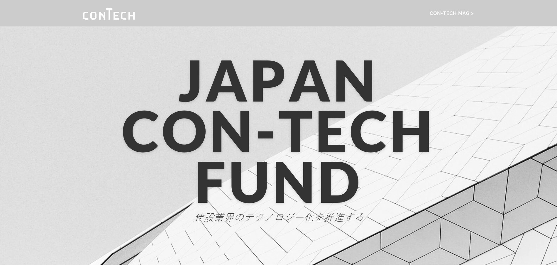 新型コロナの悪影響は建設業で74 今後の業績悪化は全業界トップ 日経クロステック Xtech