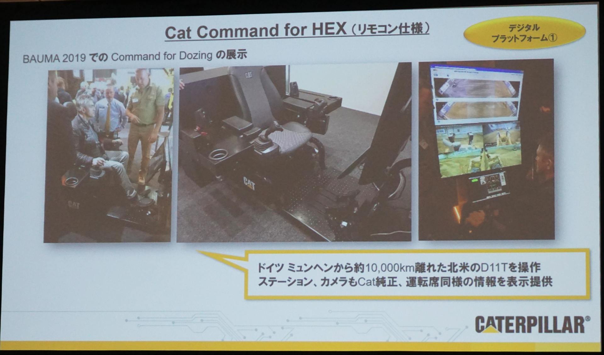 Cat Command for HEXiRdlj4