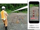 大林組の土量測量アプリに“AR版”が登場、作業時間を9割短縮