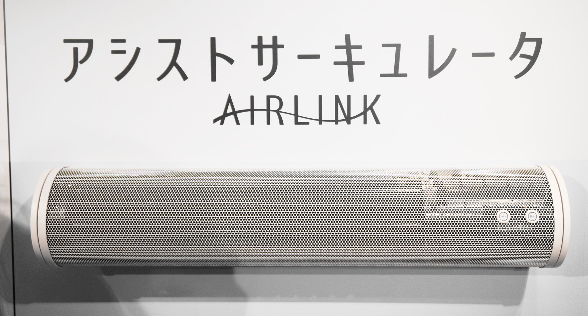 AVXgT[L[^[ AIRLINK