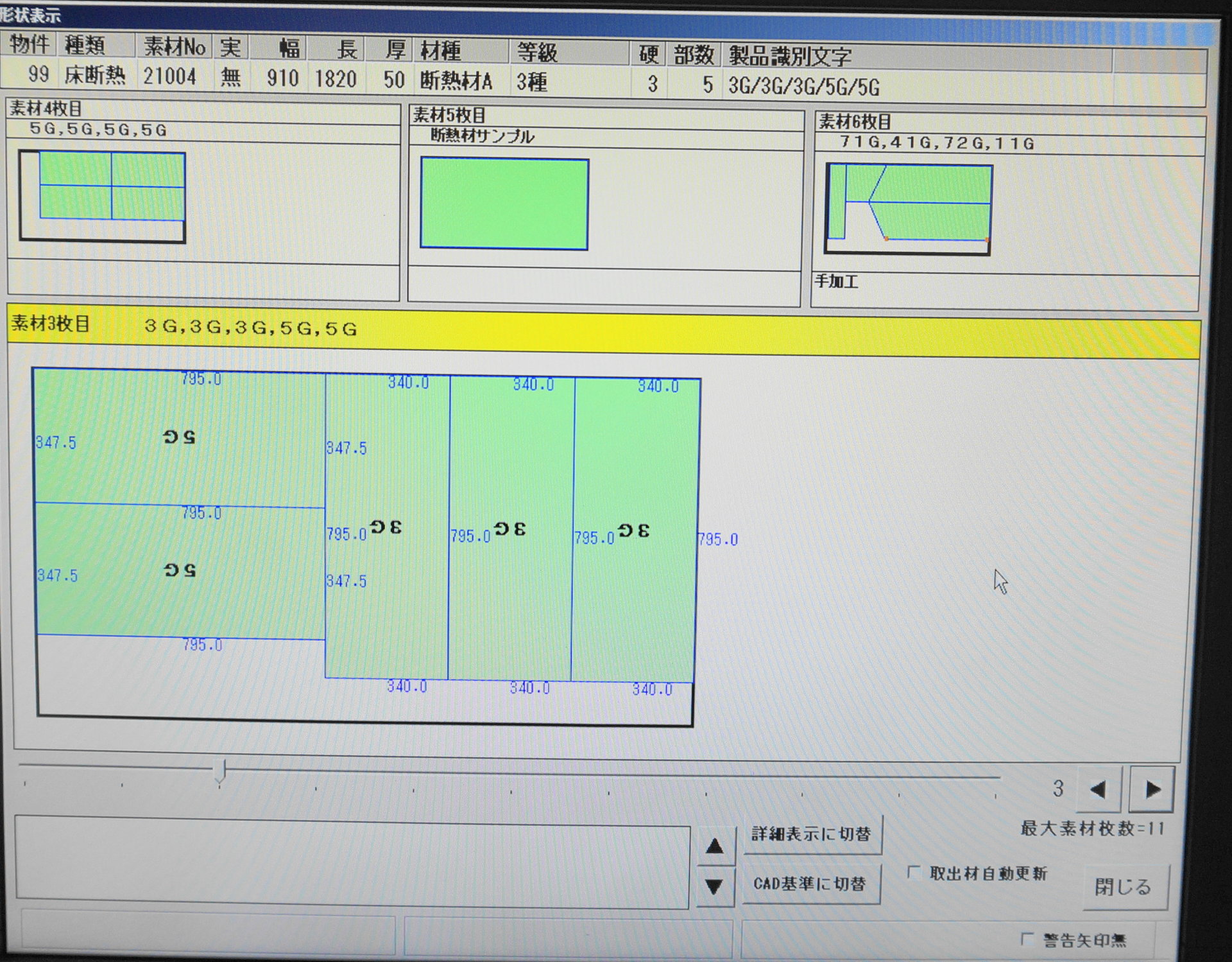 MPD-15ɂȂPCCADf[^ʁ@