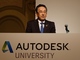 Autodesk University Japan 2019F^{bg􂷂V̌zYVXeA݌̃{JőO