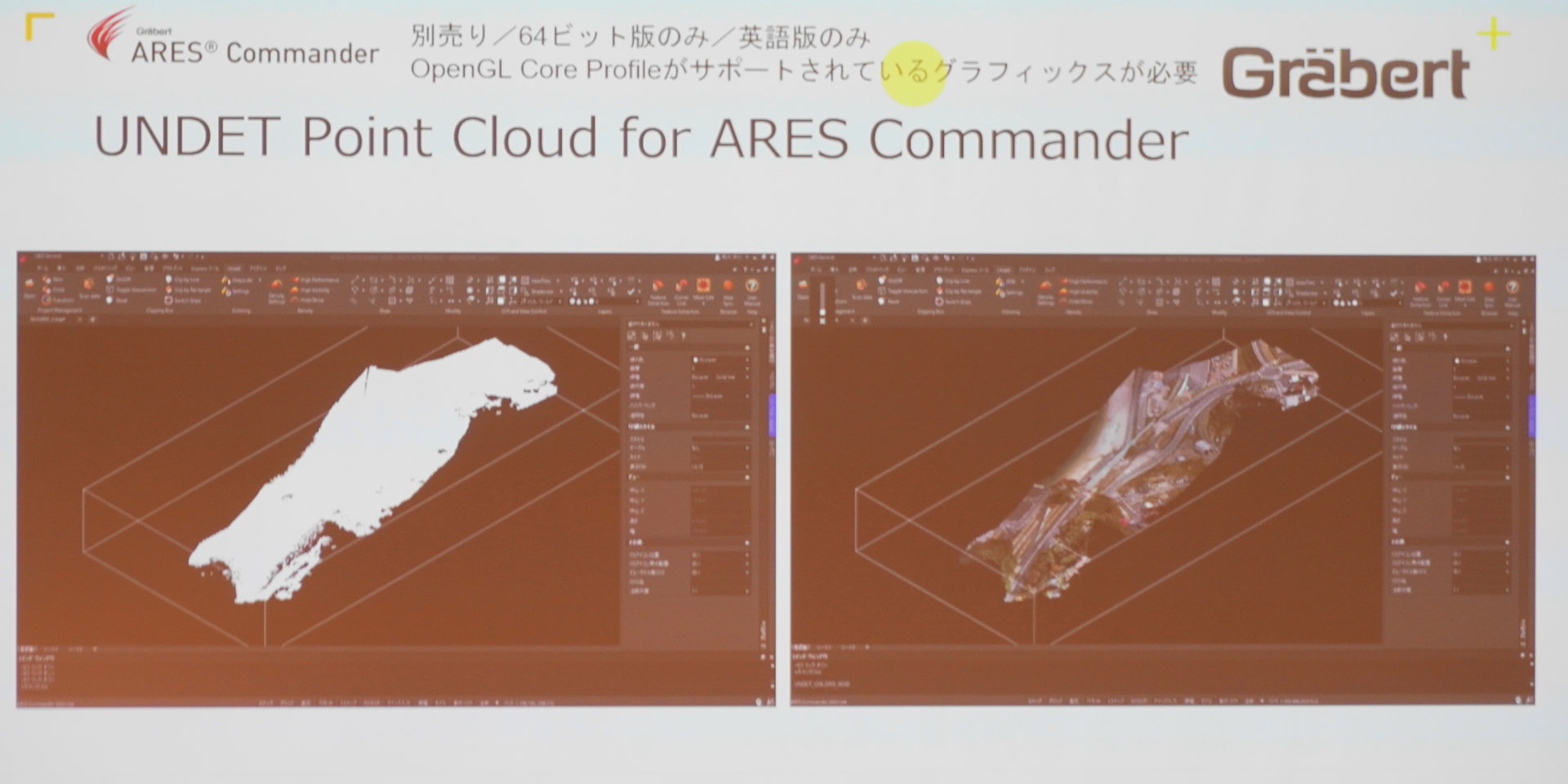 UNDET Point Cloud Plugin for ARES Commander