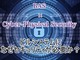 「サイバー・フィジカル・セキュリティ対策ガイドライン」詳説（11）：【第11回】ビルシステムの“ネットワークセキュリティ監視サービス”をビジネス化するための鍵（上）