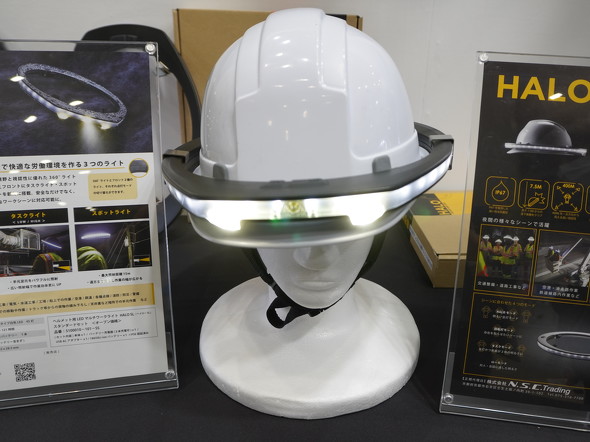 装着者の全方位や手元と足元を照射可能なヘルメット用ライト 夜間の現場作業に貢献 ビルメンヒューマンフェア クリーンexpo Built