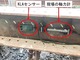 土留支保工の“ひずみ”を知らせる熊谷組のKLAセンサー、専門技能無しで設置可