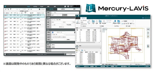 福井 コンピュータ