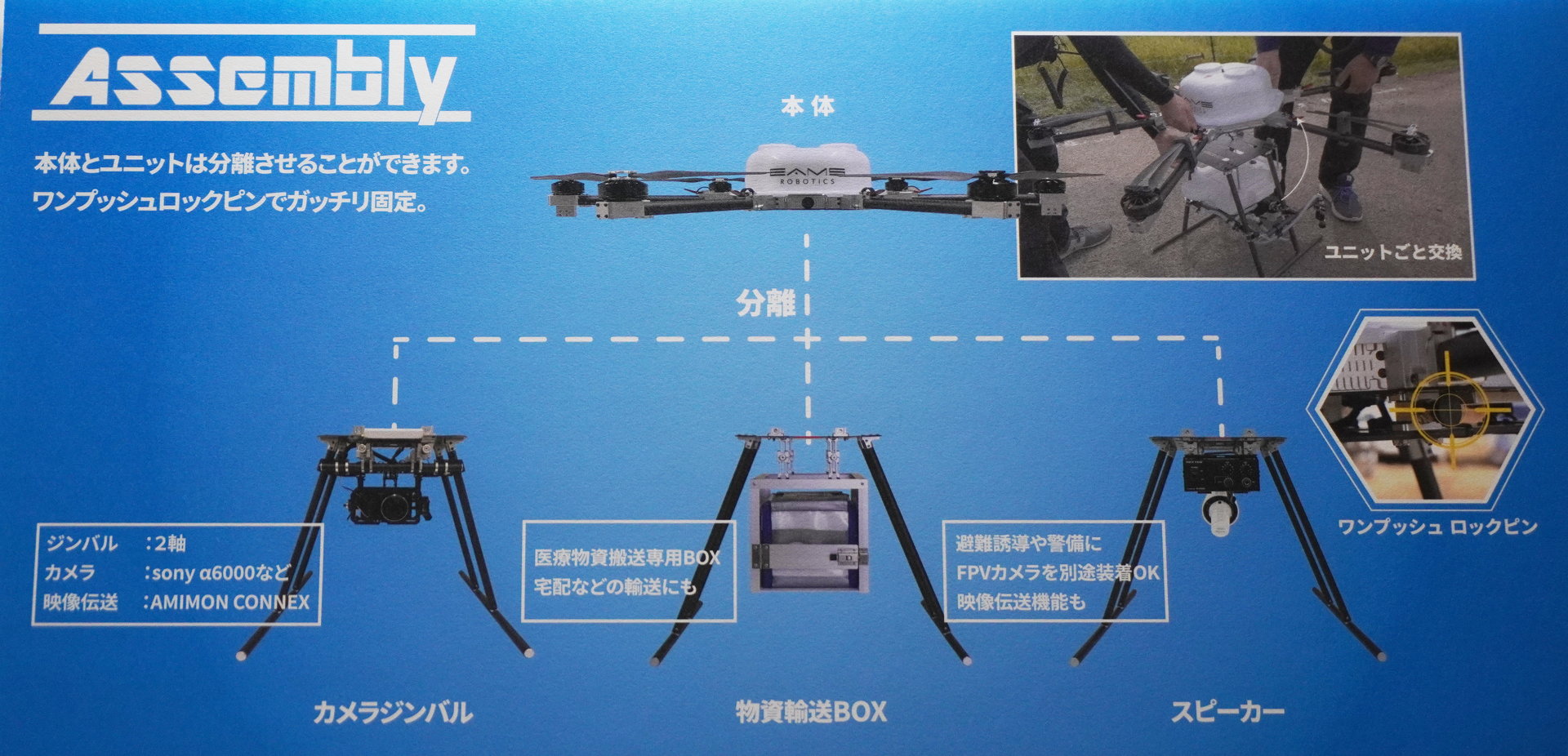 eAZu[UAV-E6106FLMP̃C[W