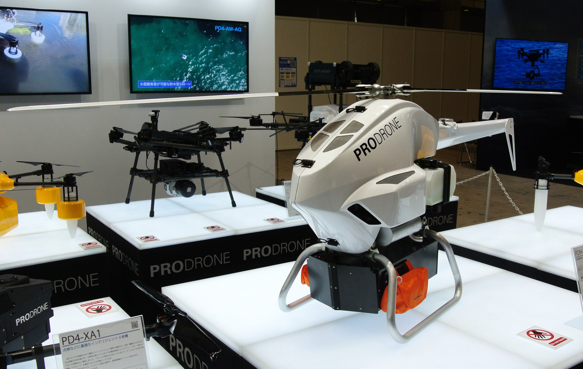 uPDH-GS120vB{@̂́AJAPAN DRONE 2021ɂ́wBest of Japan Drone Award 2021xŁAun[hEEFAv̍ŗDG܂