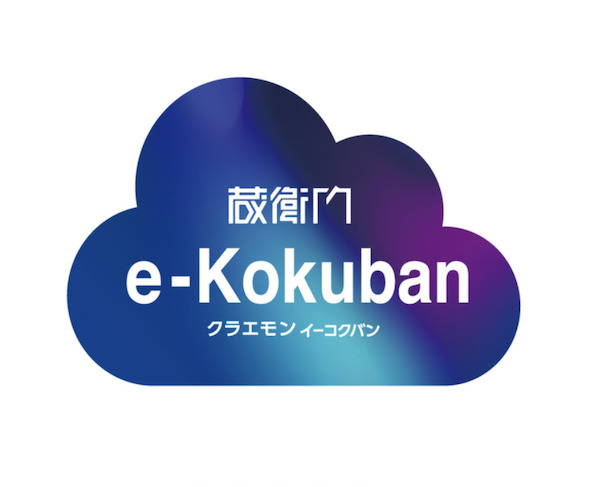 e-KokubanS