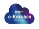 ルクレ、「蔵衛門」で電子小黒板作成AI「e-Kokuban」を開発