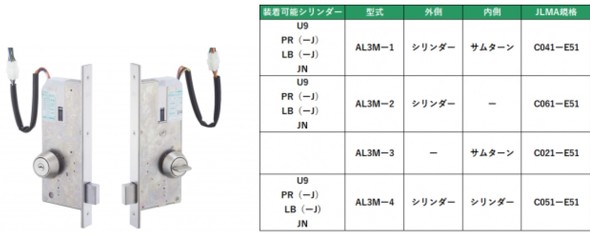 東計電算が非接触型の「入退室管理システム」を発売、マスク着用でも