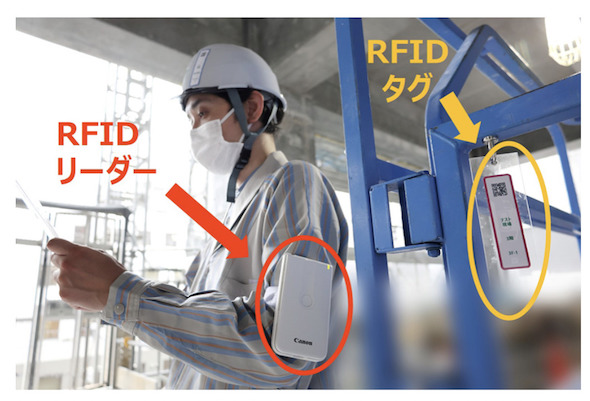 RFID[_[RFID^OIɓǂݎĂlq