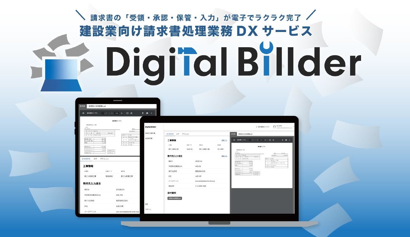 uDigital BillderṽC[W@񋟁F