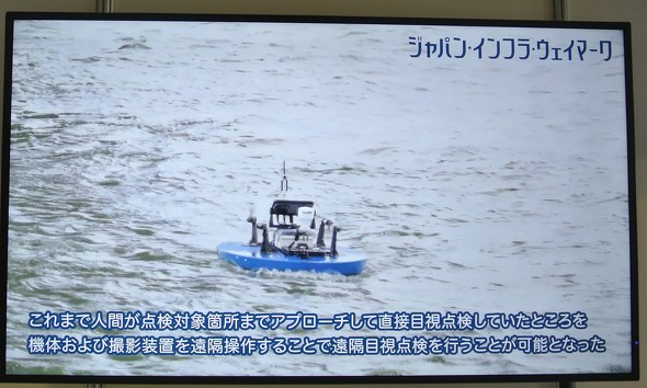 全方向水面移動式ボート型ドローン（ブルー）による、実証実験を紹介する映像