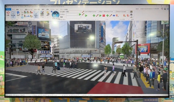 実空間のGPS情報を反映した渋谷のスクランブル交差点をVR化