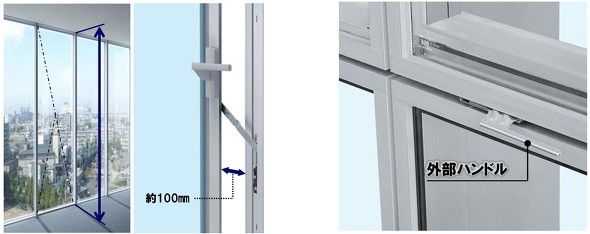 換気窓の開口幅は約100ミリに制限（左）、非常用進入口は外部ハンドルの見付を抑えている（右）