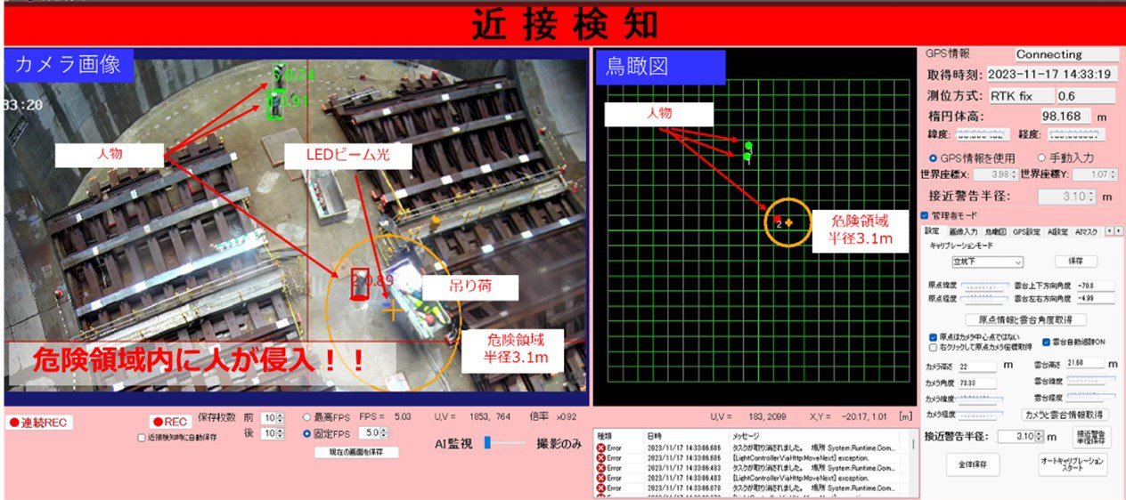 吊り荷直下への侵入をAIとGNSSでリアルタイム監視 熊谷組が安全