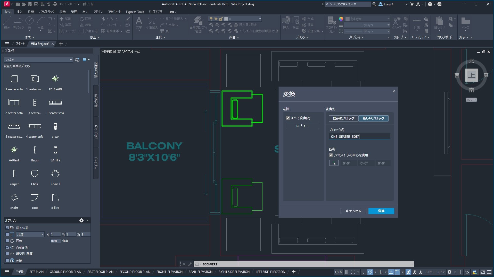 autocad ブロック ハイライト コレクション