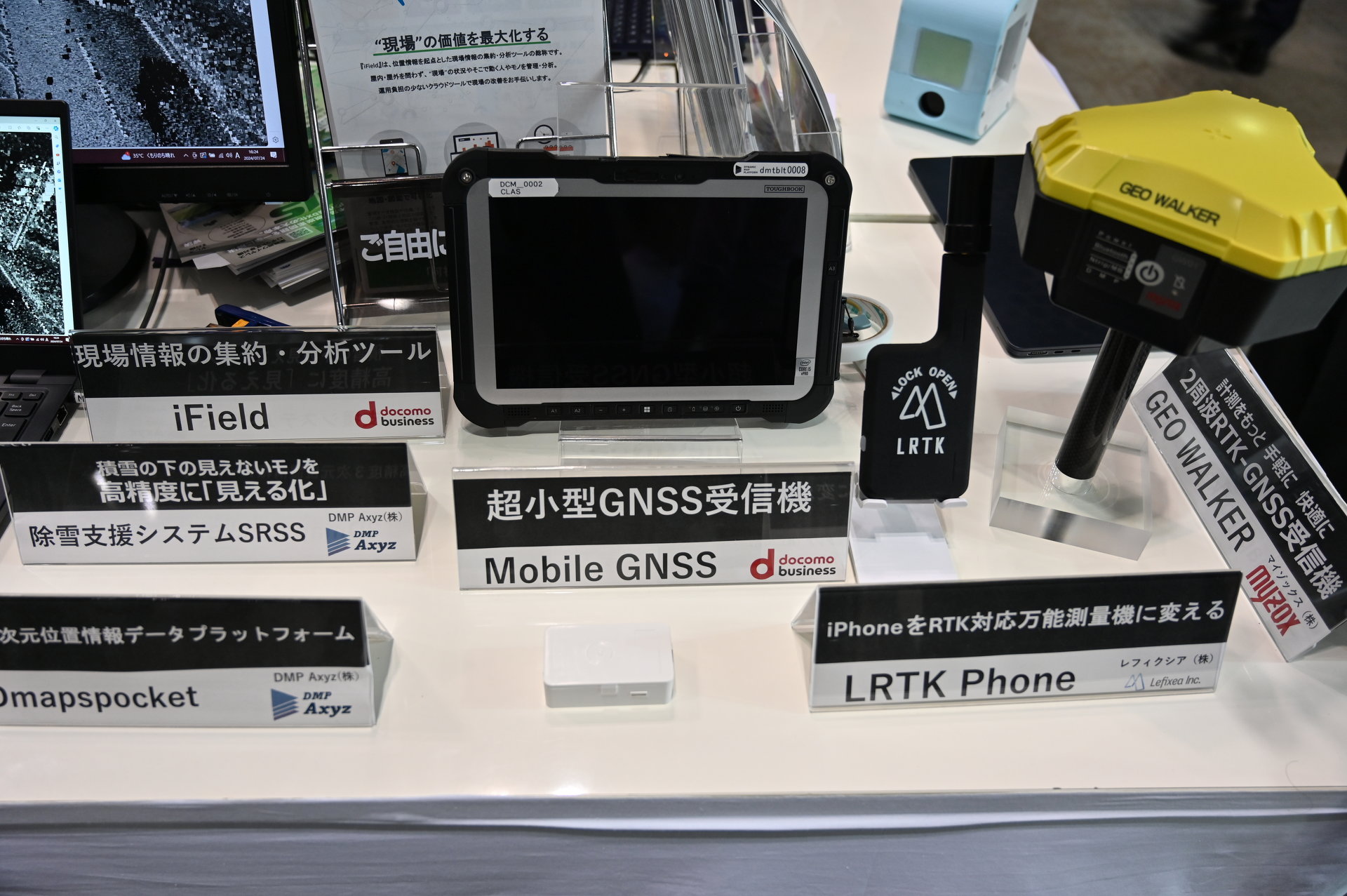 udocomo IoTxGNSSʒuT[rXv̂̂͌`̂Ȃ\[VBu[Xł́Adocomo IoTxGNSSʒuT[rXoCuMobile GNSSv̒^[Ƌ͉Ђ̊eT[rXW@BUILTҏWBe