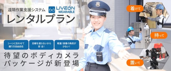 LiveOn Wearable {fB[J^v