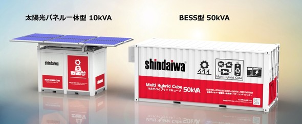 shindaiwa 50kVA}`nCubhL[uVXe\