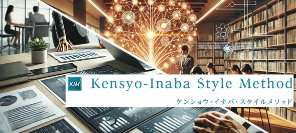 uKensyo-Inaba Style MethodṽC[W