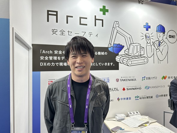 Arch \ CEO }