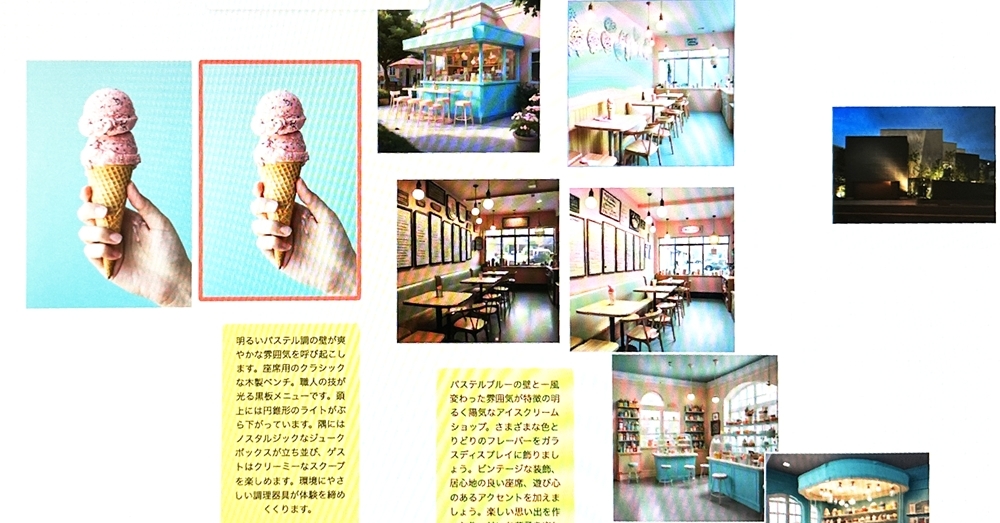 画像が削除されました