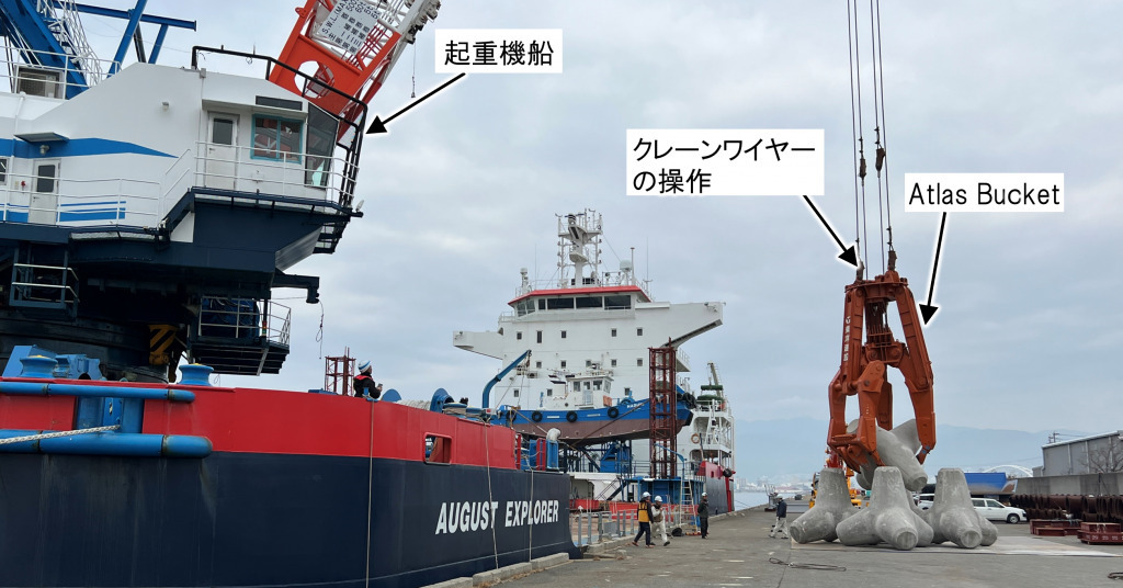 クレーン操作のみで消波ブロック据付が行える把持装置開発、作業効率3