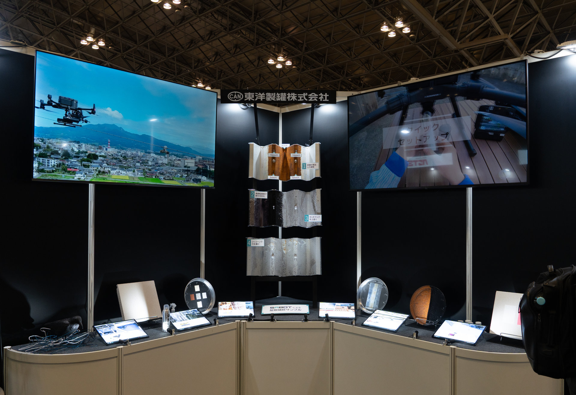 ドローンが“塗る”時代へ 包装容器メーカーの東洋製罐が提案する機体