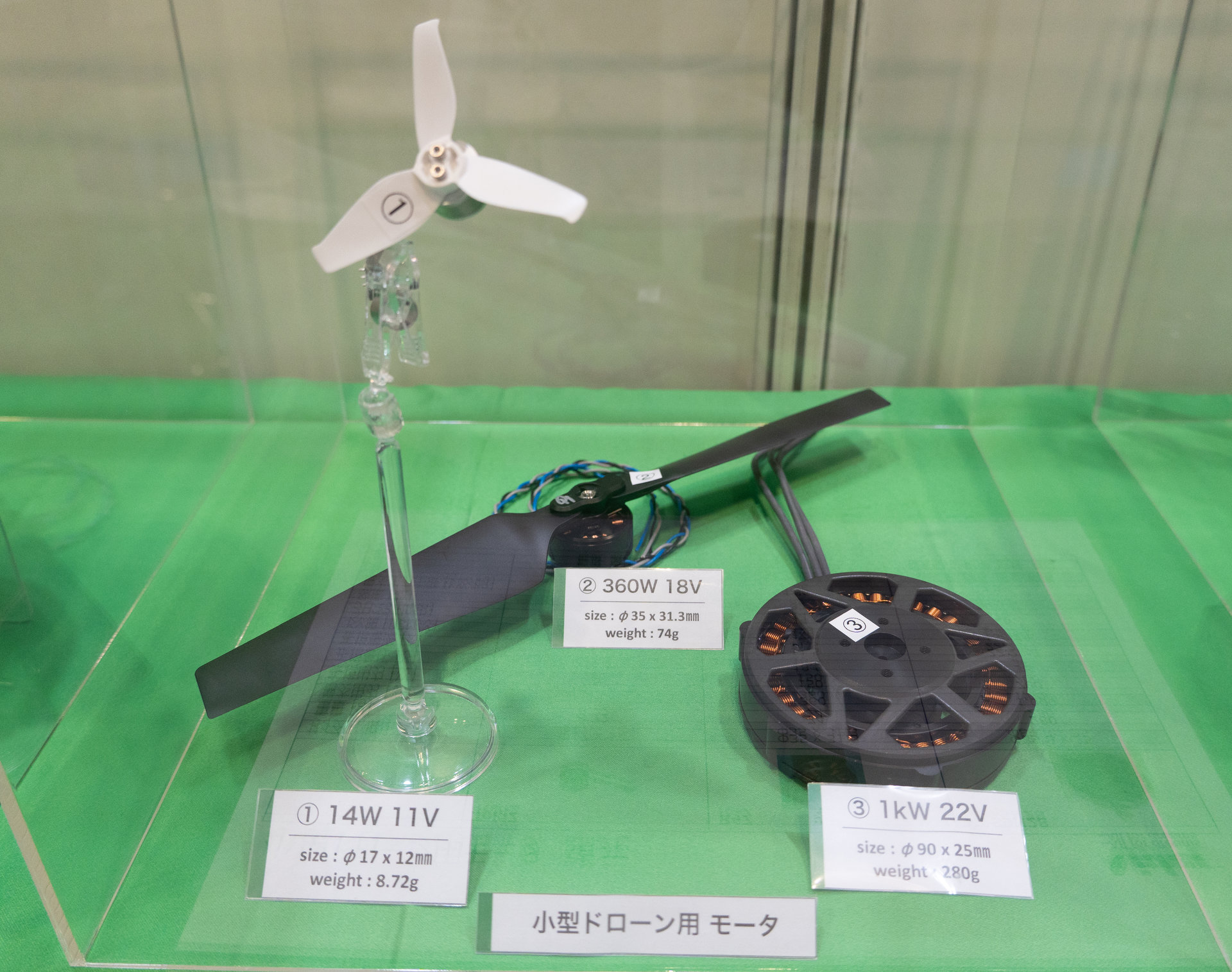 ドローン　HR-SERIES （未使用品） 先尾翼型ジェットエンジン搭載ドローンやマルチロータ型の大型ドローン