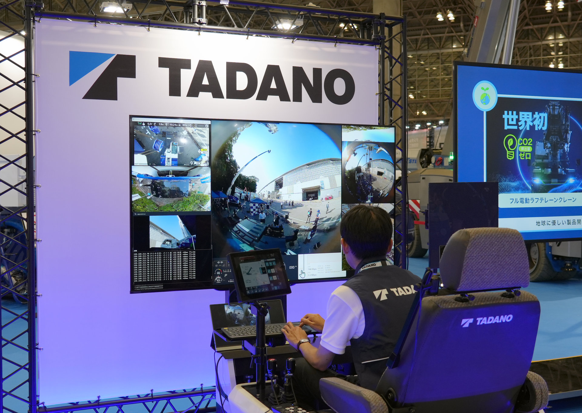 l_is20250825tadano02a_w290.jpg