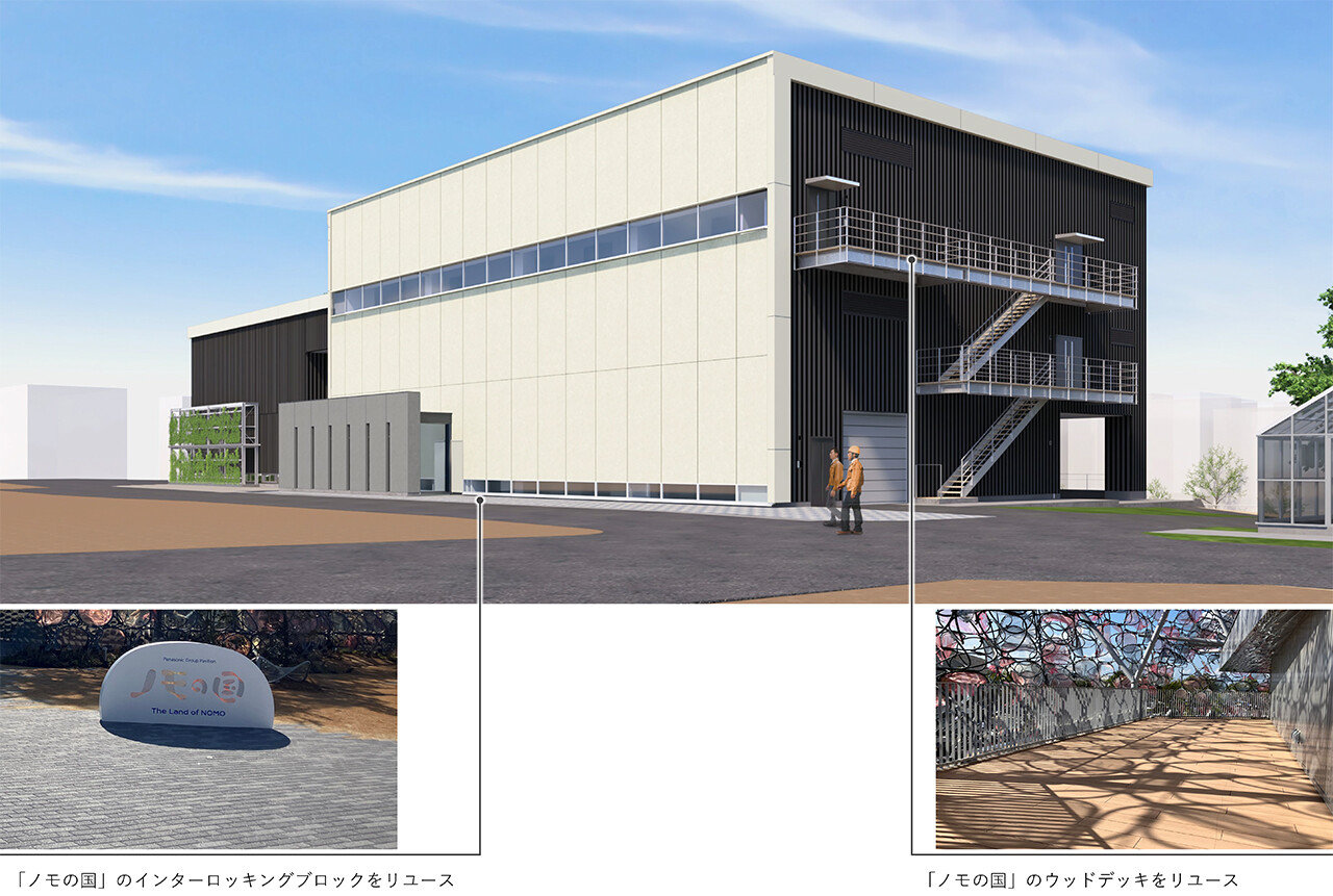 大林組が大阪・関西万博パナソニック「ノモの国」の設備機器／建材約