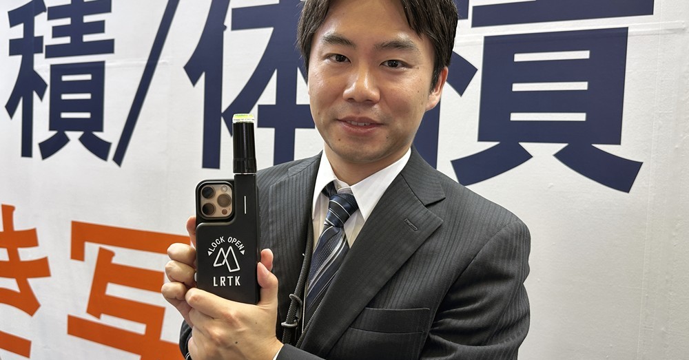 スマホがAR投影も可能なcm級の測量機器に！ RTK測量が進化した