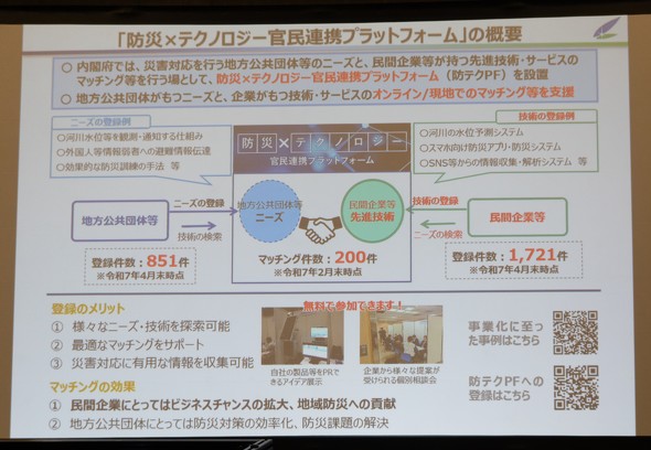 uhЁ~eNmW[AgvbgtH[v̎dg