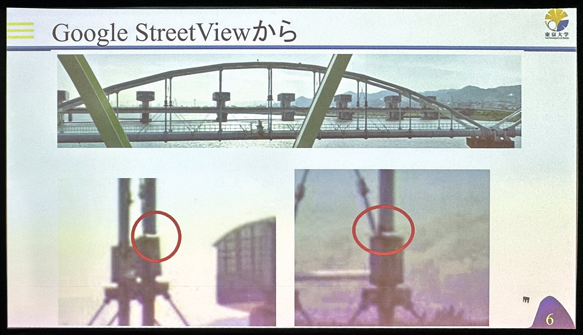 LLMのデータ言語化で進化する構造物点検 東大・全邦釘氏が提唱する「新