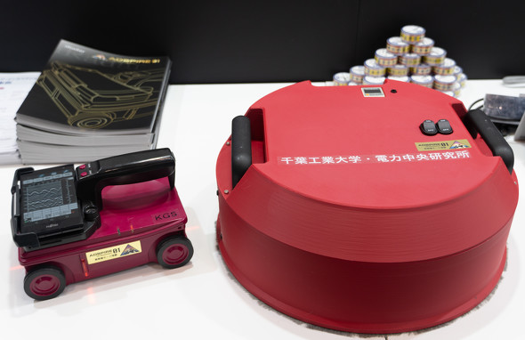 iRadar Q-RoiEjB~`̃{fB[ADSPIRE01ij𓋍ڂĎgp