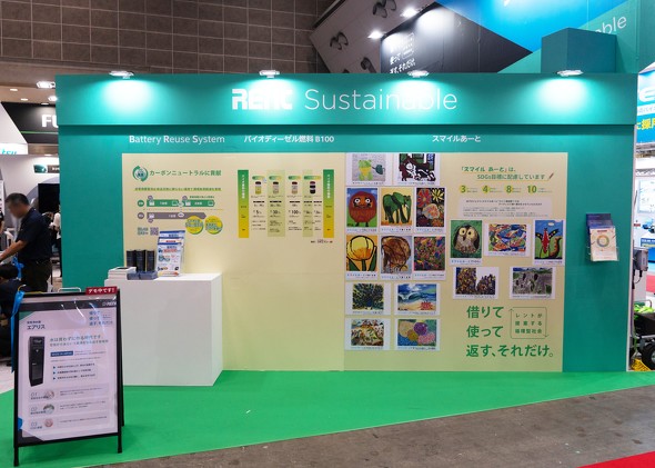 Љ̃TXeireB[ɂȂ鐻iWR[i[