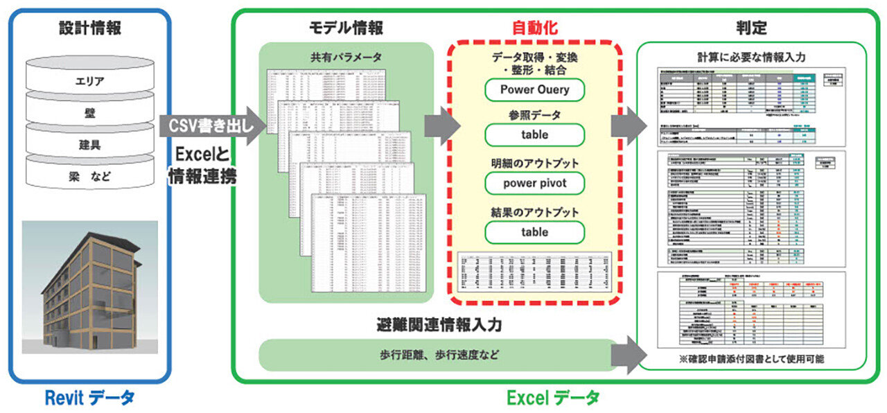 l_built_20251029_02_01.jpg
