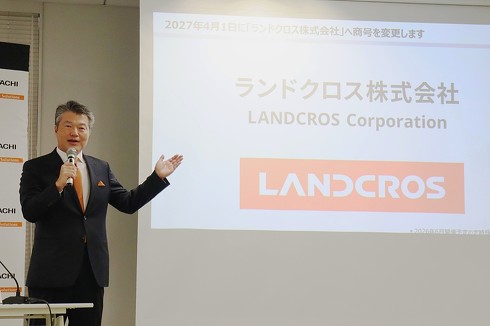 2025N1028JÂ̌ZŐVЖ𔭕\@ sВ COO 萳