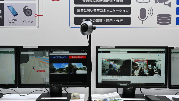 360xJB̍j^[ɂ́AJ摜ƈ̈ʒun}ŎǗʂ̏Љ悪\Ă