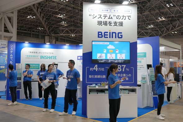 r[CÕu[XSiBINSHARE𒆐SɃAs[