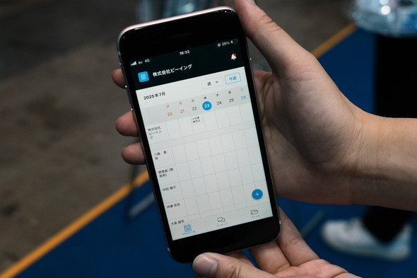 ƈ̃XPW[ʂɊǗ^Lł̂INSHARȆ傫ȓ