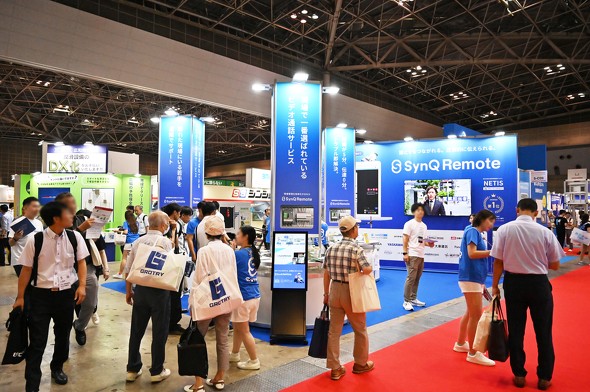 ueiXEWGXTOKYO2025ṽNAhu[XSi