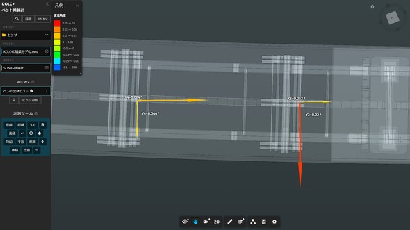 2D\iʃr[jŌvf[^mFBSONASXΌv̐ݒuʒuƐݒuAxʒuAOtړxKOLC{Őݒ\