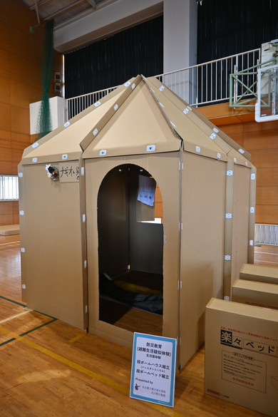 ���������C���X�^���g�n�E�X