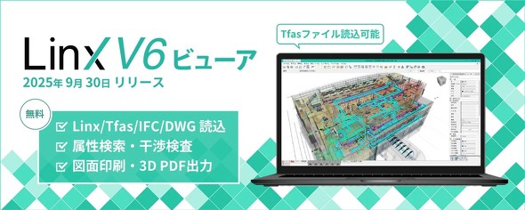 ݋ƊEr[A[\tguLinx V6 r[Av