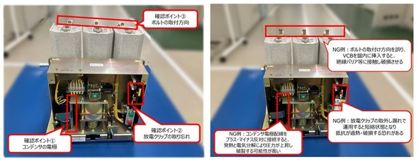 摜rɂ錴󕜋AR̖h~̃C[W