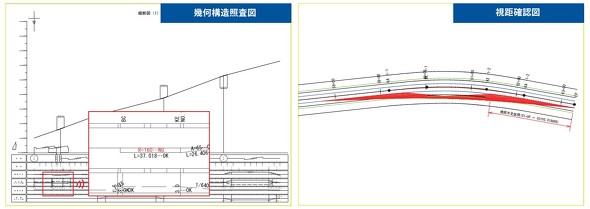 ƍʂcf}ɔfu􉽍\ƍ}v쐬\ŁA𖞂ĂȂڂ̓IɔcłijBs̋Ԃ𕽖ʐ}ɐ}umF}vóiEj